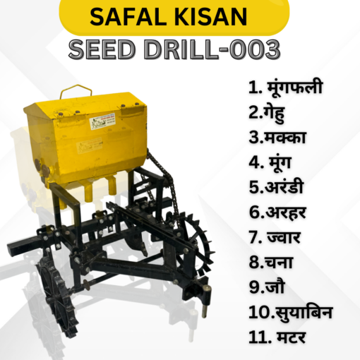 SEED DRILL 003 - Image 3