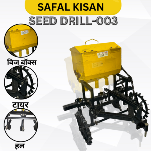 SEED DRILL 003 - Image 4