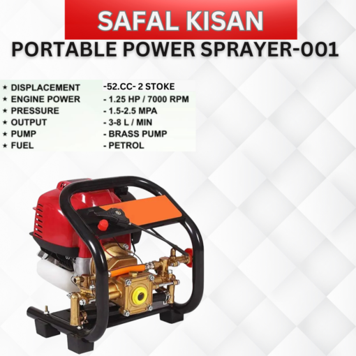 power sprayer-001 - Image 2