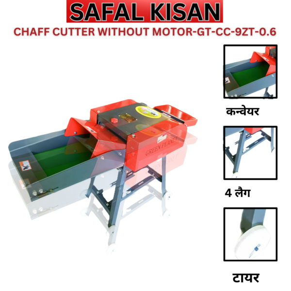 SAFAL KISSAN Chaff Cutter Without Motor – Conveyor Belt Type (GT-CC-9ZT-0.6)