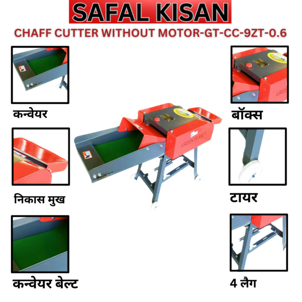 SAFAL KISSAN Chaff Cutter Without Motor – Conveyor Belt Type (GT-CC-9ZT-0.6)