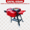 SAFAL KISSAN GT-CC-9ZTGC-0.6 Chaff Cutter – Heavy Duty Fodder Cutting Machine