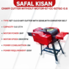 SAFAL KISSAN GT-CC-9ZTGC-0.6 Chaff Cutter – Heavy Duty Fodder Cutting Machine