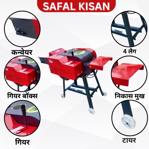 SAFAL KISSAN GT-CC-9ZTGC-0.6 Chaff Cutter – Heavy Duty Fodder Cutting Machine