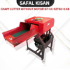 SAFAL KISSAN GT-CC-9ZTGC-0.6B Chaff Cutter – Heavy Duty Fodder Cutting Machine
