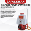 Knapsack power Sprayer-003 - 4 Safal Kisan Knapsack Power Sprayer-003 (Petrol, 35CC)