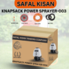 Knapsack power Sprayer-003 - 5 Safal Kisan Knapsack Power Sprayer-003 (Petrol, 35CC)