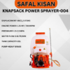 Knapsack power Sprayer-004 - 2 Safal Kisan Knapsack Power Sprayer-004 (2 Stroke, Petrol)
