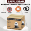 Knapsack power Sprayer-004 - 5 Safal Kisan Knapsack Power Sprayer-004 (2 Stroke, Petrol)