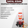 Knapsack power Sprayer-005-2 Safal Kisan Knapsack Power Sprayer-005 (50CC, 4 Stroke, Petrol)