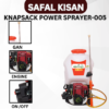 Knapsack power Sprayer-005-3 Safal Kisan Knapsack Power Sprayer-005 (50CC, 4 Stroke, Petrol)
