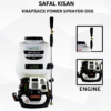 Knapsack power Sprayer-006-3 Safal Kisan Knapsack Power Sprayer-006 (35CC, 4 Stroke, Petrol)