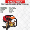 Safal Kisan Portable Power Sprayer-001 (3HP Petrol Engine)