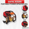 Safal Kisan Portable Power Sprayer-001 (3HP Petrol Engine)