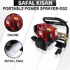 power sprayer - 002- 3 Safal Kisan Portable Power Sprayer-002 (Petrol Engine)