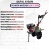 sk-170F-4 Safal Kisan SK-170F Petrol Cultivator for Dry Land Farming