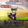 sk-170F-5 Safal Kisan SK-170F Petrol Cultivator for Dry Land Farming